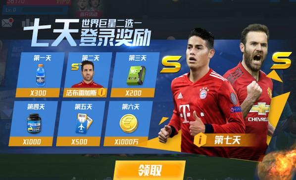 斯基拉：皇马准备就续约至2027年和吕迪格展开谈判