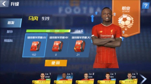 记者：尤文与弗拉霍维奇计划再次接触，以推动续约谈判取得进展