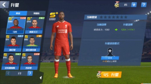 RMC：受极端恶劣天气影响，意大利队推迟出征波黑