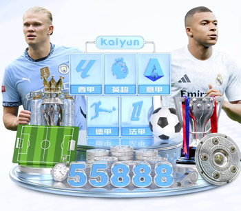 加纳技术总监：德国队应让对手感到害怕；基米希更适合踢中场