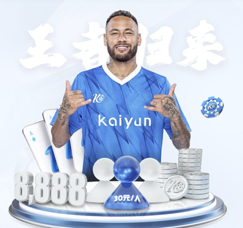 阿斯：专业足球观察站认为皇马长期运营管理足坛第1，巴萨21