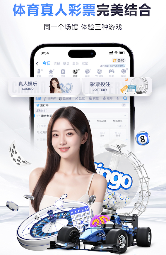 金刚涨苹果app下载